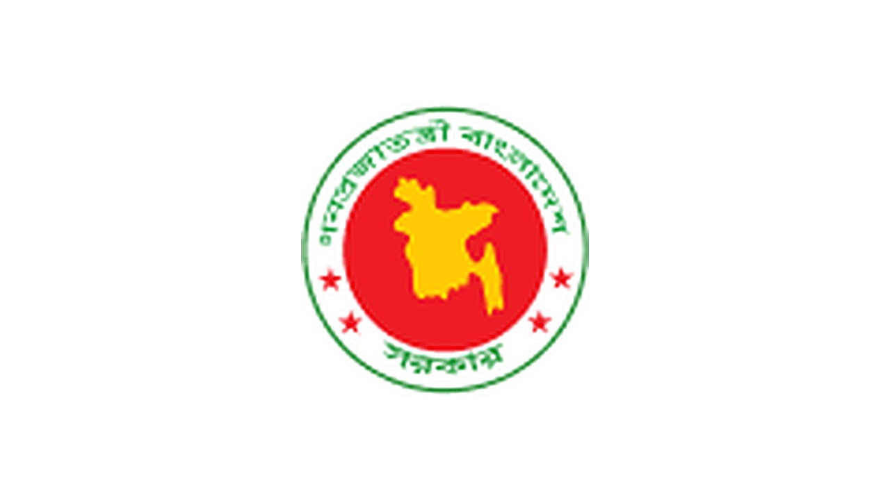 কর্মসংস্থান ব্যাংক-এ 'ডাটাবেইজ অ্যাডমিনিস্ট্রেটর' পদে ২ জনের নিয়োগ বিজ্ঞপ্তি ২০২৬