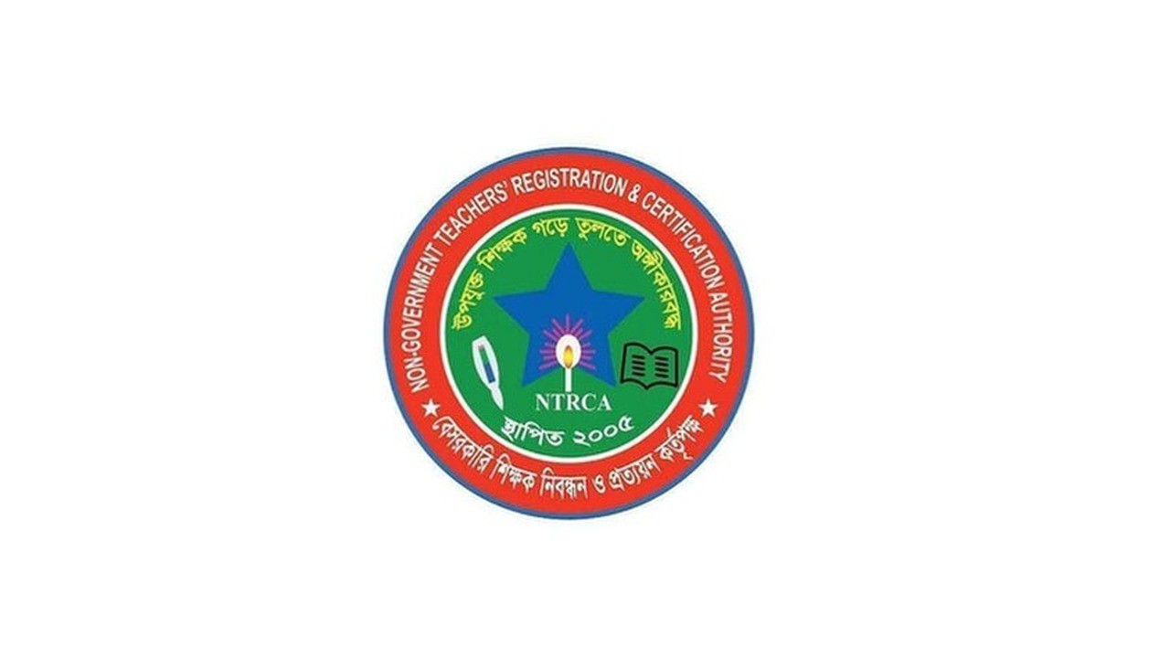 NTRCA প্রস্তুতি কীভাবে নেবেন? সম্পূর্ণ গাইডলাইন